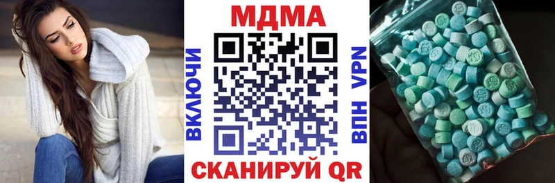 MDMA VHQ  Купить где  Тихорецк 