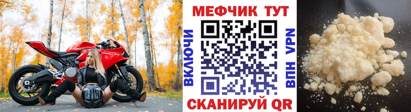 Меф 4 MMC  Тихорецк 