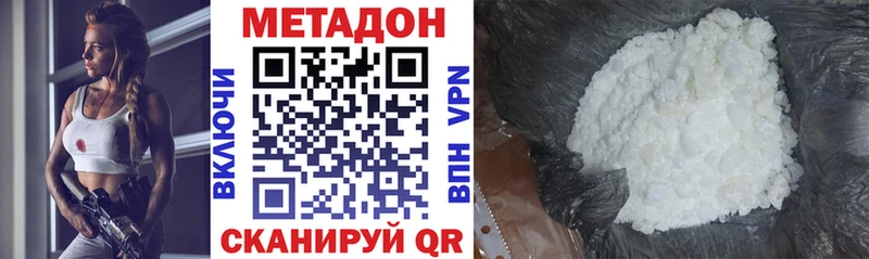 Купить закладки  Тихорецк  Метадон белоснежный 