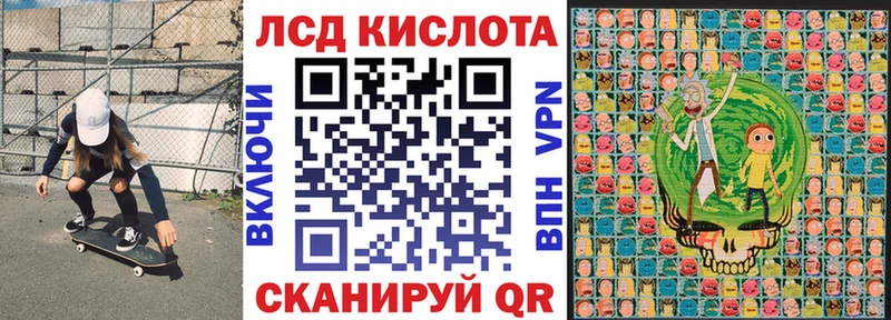 Наркотические марки 1500мкг  Купить где  Тихорецк 