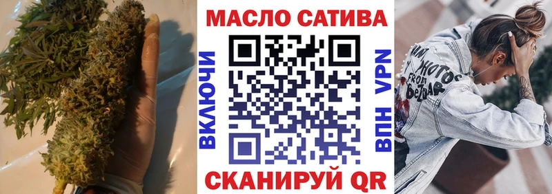 Дистиллят ТГК концентрат  Купить закладки  Тихорецк 