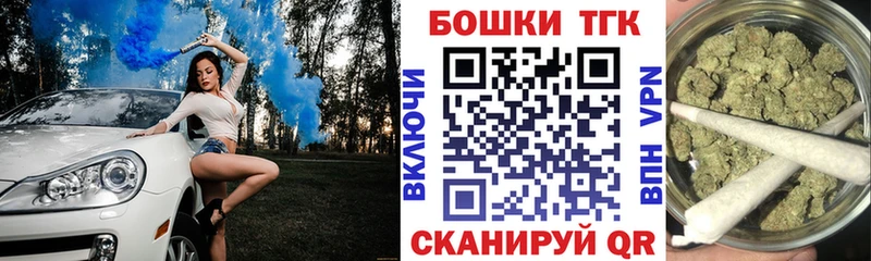 Купить где Тихорецк Бошки марихуана Bruce Banner